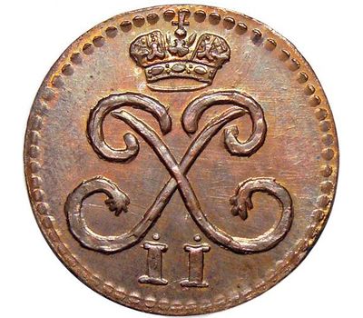  Монета полушка 1727 Петр II (копия), фото 2 